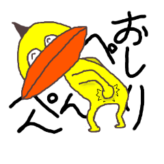 [LINEスタンプ] がーすけ