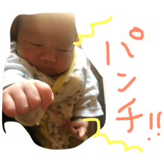 [LINEスタンプ] 愛翔