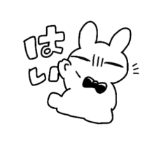 [LINEスタンプ] ねめうさぎ