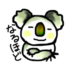 [LINEスタンプ] コアラさんです