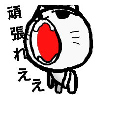 [LINEスタンプ] シンプルなネコ3