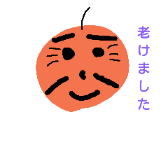 [LINEスタンプ] orangeの日常2