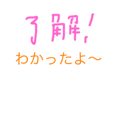 [LINEスタンプ] 手書きで書いたスタンプ