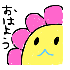 [LINEスタンプ] はなたれハナちゃん