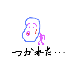 [LINEスタンプ] 豆ちゃん？