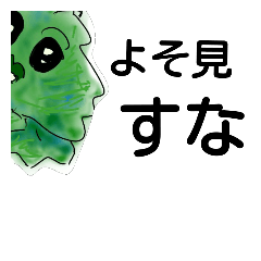 [LINEスタンプ] 喋るパセリのスタンプ集