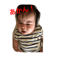 [LINEスタンプ] ぼく あゆむん2