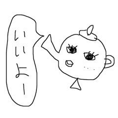 [LINEスタンプ] ランプちゃん