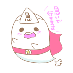 [LINEスタンプ] ちょっぴり天然なおっとりおばけちゃん