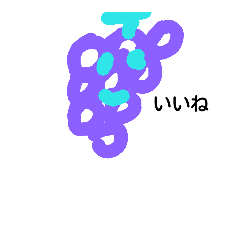 [LINEスタンプ] くだものたちのつぶやき