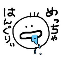 [LINEスタンプ] スナイデルくん①