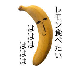 [LINEスタンプ] バナナのトニーの画像（メイン）