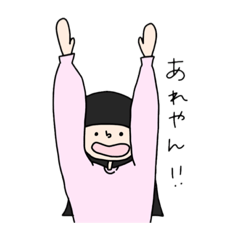 [LINEスタンプ] 大阪弁のぱっつんガール