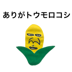 [LINEスタンプ] 挨拶、日常会話。キモかわシンプル。