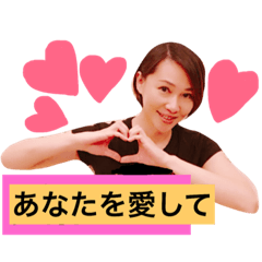 [LINEスタンプ] 私は美しくて幸せな女性です