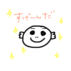 [LINEスタンプ] ウーパーのスーパーな1日