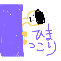 [LINEスタンプ] ふだんつかい用