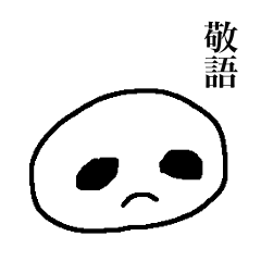 [LINEスタンプ] スカルのきもち 2