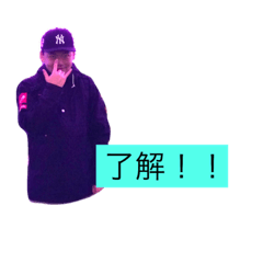 [LINEスタンプ] 志五中2