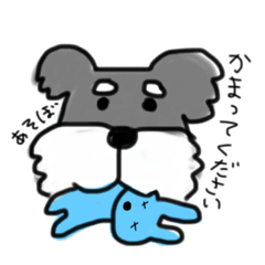 [LINEスタンプ] ミニチュアシュナウザーのスタンプだよ