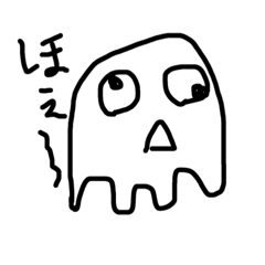 [LINEスタンプ] えっ！？何！？