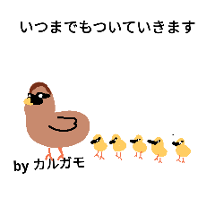 [LINEスタンプ] 励ましてくれる動物達