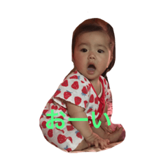 [LINEスタンプ] ゆなりんのスタンプ