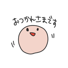 [LINEスタンプ] ゆるゆるころころ2