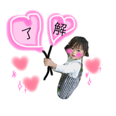 [LINEスタンプ] あおとしいか