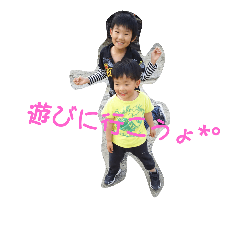 [LINEスタンプ] ともきとゆうと