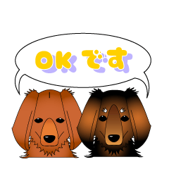 [LINEスタンプ] 絢結コのイヌたち