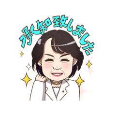 [LINEスタンプ] ペコちゃん(石原めいこ)スタンプ