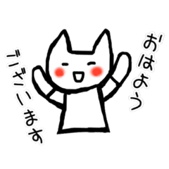 [LINEスタンプ] 白猫のシロコさん