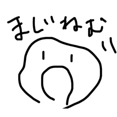 [LINEスタンプ] 忙しい人のためのスタンプ