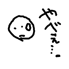 [LINEスタンプ] りゅうやのボウ人間