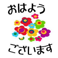 [LINEスタンプ] 花達のほほ笑み