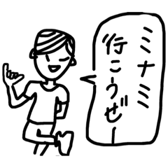 [LINEスタンプ] イキリみす