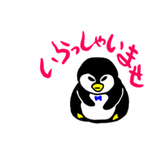 [LINEスタンプ] ぺんぎんのポ・チャーリー