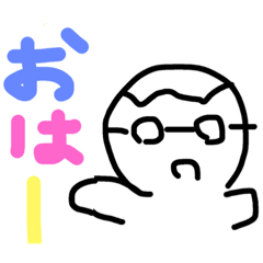 [LINEスタンプ] かいたん スタンプ