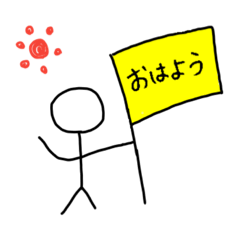 [LINEスタンプ] 棒人間シンプルスタンプ