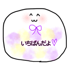 [LINEスタンプ] りぼんちゃん...