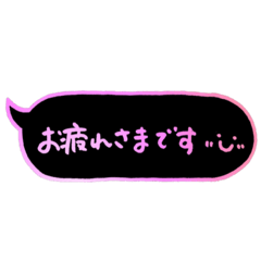 [LINEスタンプ] ほんわか手書き文字【あいさつ】