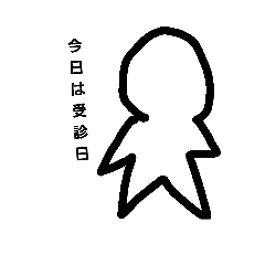 [LINEスタンプ] 精神科に通ってる方のためのスタンプです！