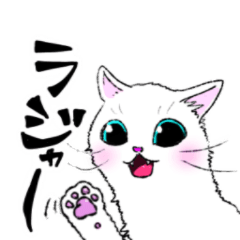 [LINEスタンプ] 猫と動物と死神と