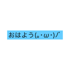 [LINEスタンプ] 色んな所で使える言葉❶