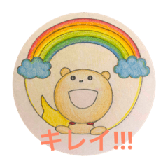 [LINEスタンプ] スーパークマくん