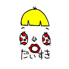 [LINEスタンプ] チャンくんの日常