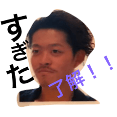 [LINEスタンプ] ハゲ兄貴とハゲ弟part2