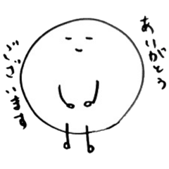 [LINEスタンプ] でんぷんくん