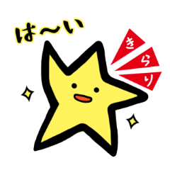 [LINEスタンプ] かみのやま☆きらりちゃん